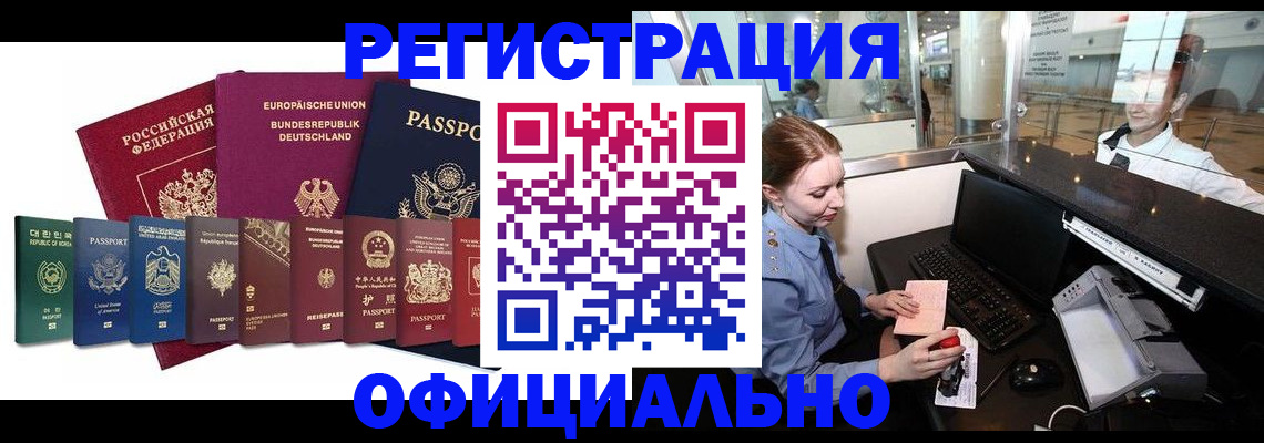 прописка для школы в Сысерти